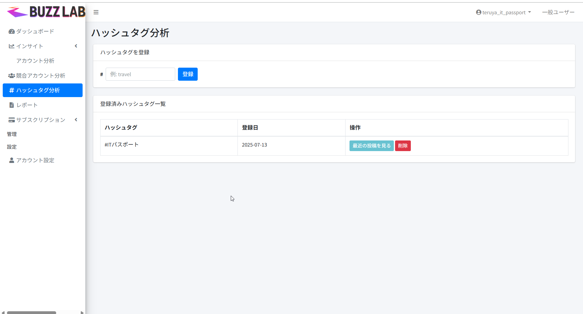 競合ベンチマーク